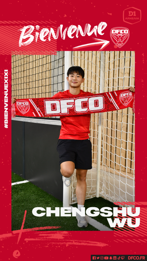 L’internationale chinoise Chengshu Wu au DFCO !
